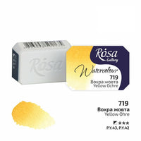 Rosa Gallery aquarelverf napje 2,5 ml – afbeelding 25