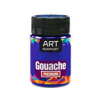 Kompozit PREMIUM ART gouache 60 ml – afbeelding 12