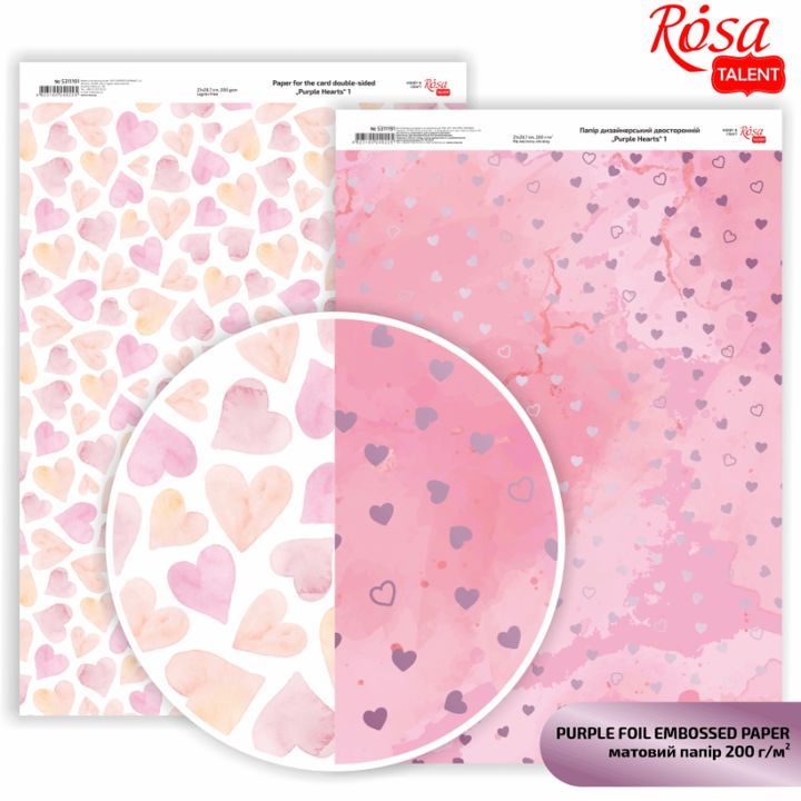 Hearts A4 Scrapbooking Paper | various shades — image 2