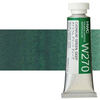 Holbein Artists Professional Watercolors, 15 ml | Green Shades — image 13