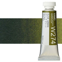 Holbein Artists Professional Watercolors, 15 ml | Green Shades — image 15