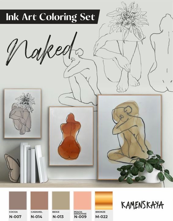 Kamenskaya Ink Set “Naked”