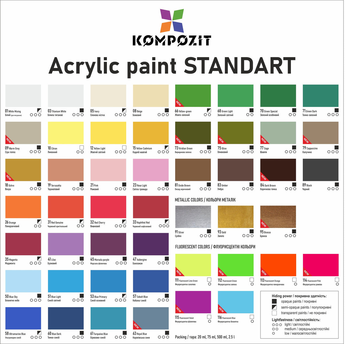 Kompozit STANDART acrylverf 500 ml – afbeelding 2