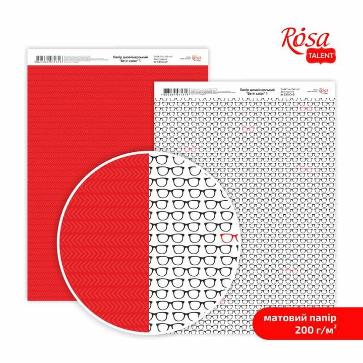 Scrapbookpapier Rosa Be in color, A4, 200 g/m²