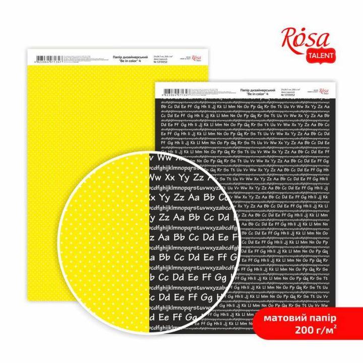 Scrapbookpapier Rosa Be in color, A4, 200 g/m² – afbeelding 5
