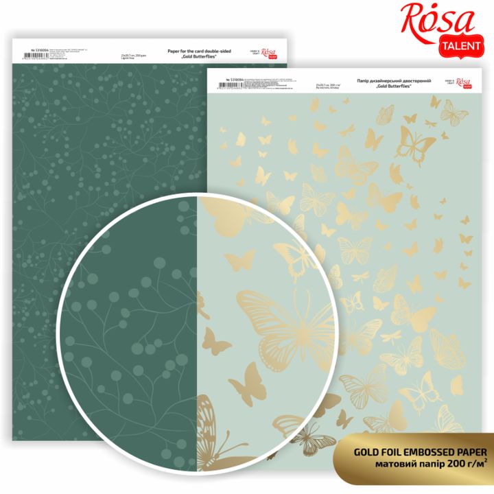 Scrapbookpapier Rosa Butterflies, A4, 200 g/m²
