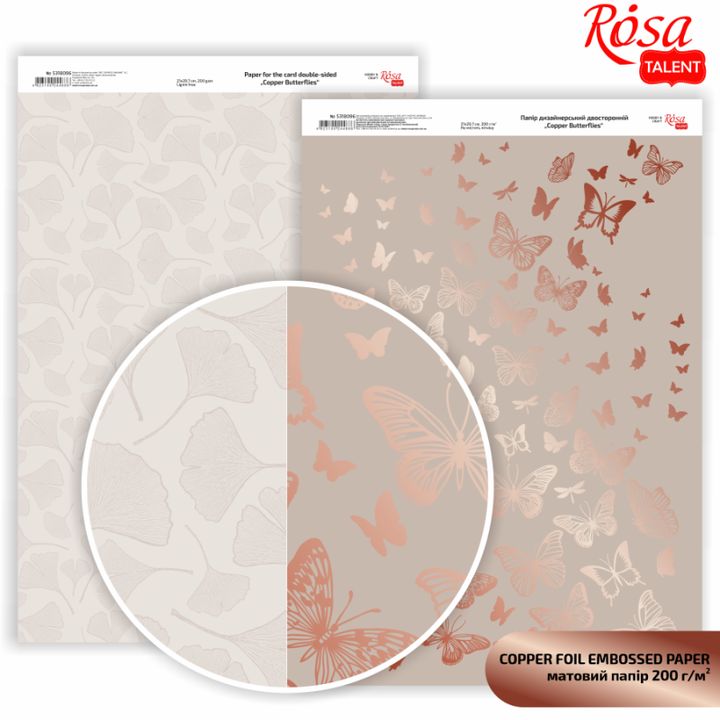 Scrapbookpapier Rosa Butterflies, A4, 200 g/m² – afbeelding 4