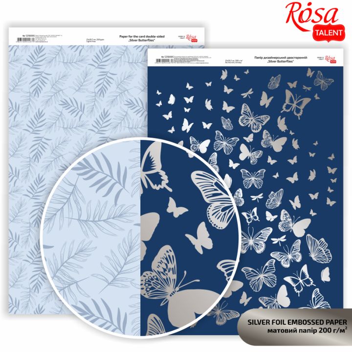 Scrapbookpapier Rosa Butterflies, A4, 200 g/m² – afbeelding 3