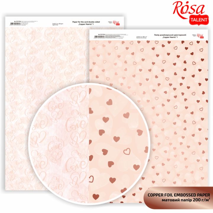 Scrapbookpapier Rosa Hearts, A4, 200 g/m² – afbeelding 5