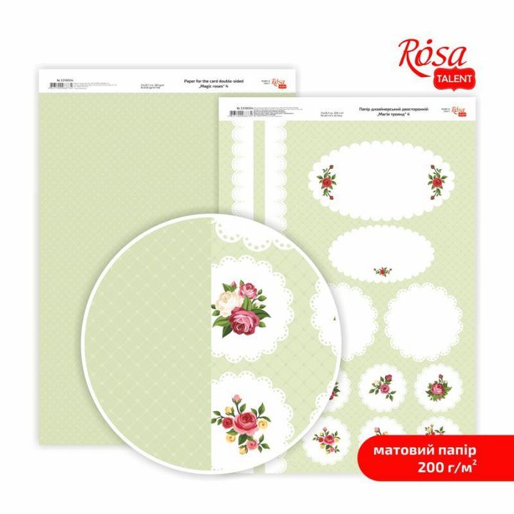 Rosa scrapbookpapier Magic roses A4, 200 g/m² – afbeelding 4
