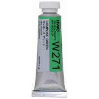 Holbein Artists aquarelverf 15 ml tube – groentinten